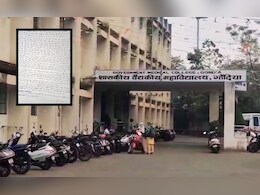 Gondiya News : प्राध्यापकाच्या जाचामुळे आत्महत्येचा निर्णय; शिक्षकांच्या डोळ्यात अंजन घालणारी विद्यार्थ्याची सुसाईड नोट