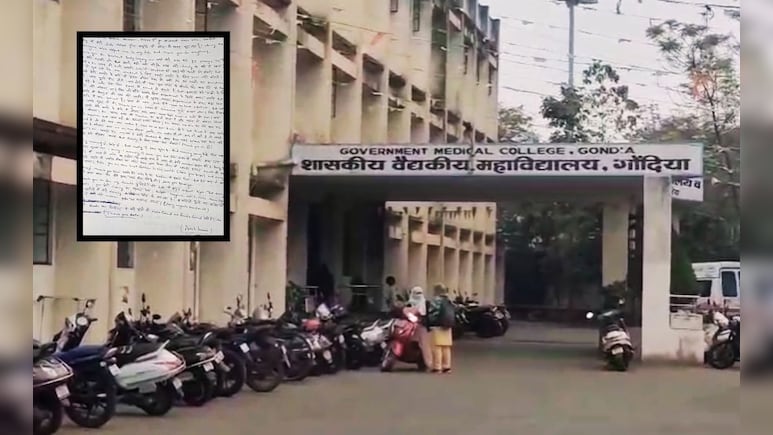 प्राध्यापकाच्या जाचामुळे आत्महत्येचा निर्णय; शिक्षकांच्या डोळ्यात अंजन घालणारी विद्यार्थ्याची सुसाईड नोट प्राध्यापकाच्या जाचामुळे आत्महत्येचा निर्णय; शिक्षकांच्या डोळ्यात अंजन घालणारी विद्यार्थ्याची सुसाईड नोट