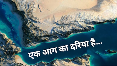 यमन में नाव हादसा- 140 प्रवासियों के मरने की आशंका, अवैध रास्ते खाड़ी देश जाने की मजबूरी समझिए