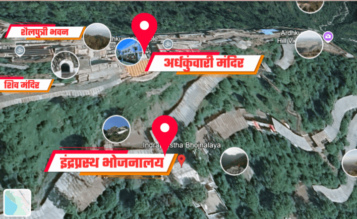 Ardhkuwari Landslide: गूगल अर्थ पर देखें, वैष्‍णोदेवी मार्ग में कहां और कैसे हुआ हादसा, पूरी कहानी
