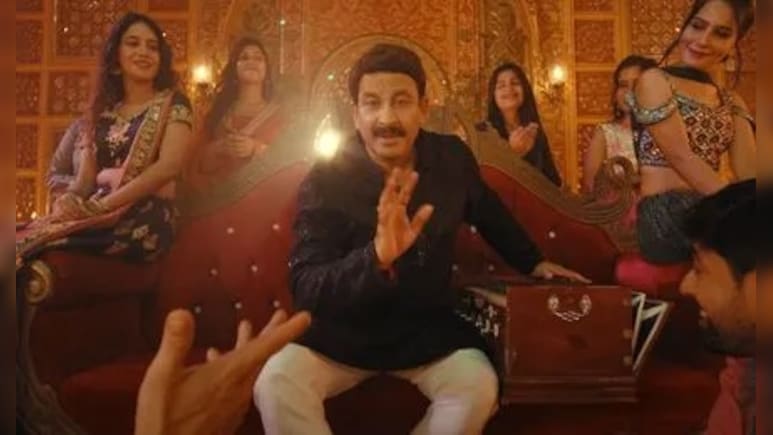 खेसारी-पवन को टक्कर देने आए मनोज तिवारी, 15 साल पुराने गाने को किया ऐसा री-क्रिएट, चंद घंटों में बना यूट्यूब ट्रेंडिंग
