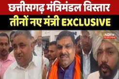 Chhattisgarh Cabinet Expansion, तीनों Minister EXCLUSIVE Chhattisgarh Cabinet Expansion, तीनों Minister EXCLUSIVE