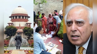 सिर्फ स्पेलिंग मिस्टेक पर नोटिस कैसे?  सुप्रीम कोर्ट में SIR की सुनवाई पर कपिल सिब्बल