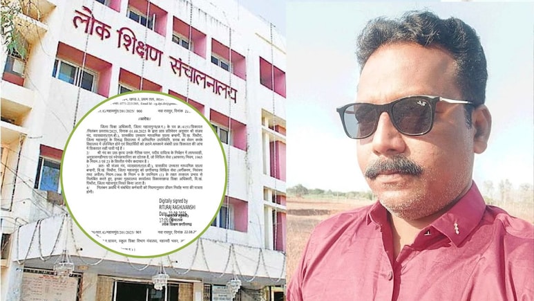 छत्तीसगढ़ DPI की बड़ी कार्रवाई, महासमुंद शिक्षक संजय नंद निलंबित, जानें पूरा मामला