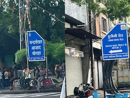 इंदौर में गलियों के नाम बदलने पर हड़कंप, पार्षद ने लगाए अवैध साइन बोर्ड; फिर महापौर ने लिया ये फैसला