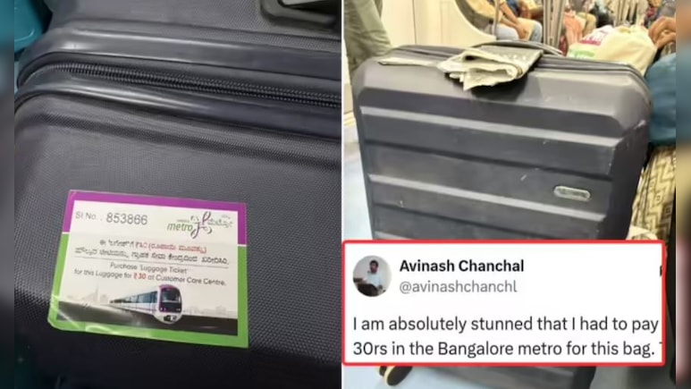 क्या सचमुच बेंगलुरु मेट्रो है सबसे महंगी? लगेज चार्ज पर इंटरनेट पर बवाल