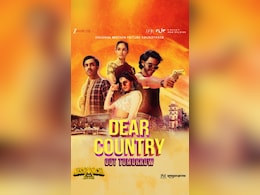 'निशांची' का पहला गाना ‘डियर कंट्री’ कल होगा रिलीज 'निशांची' का पहला गाना ‘डियर कंट्री’ कल होगा रिलीज