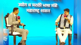 Emerging Business Conclave : मराठीचं शिक्षण देणाऱ्या APP ची निर्मिती करणार; भाषा वादावर उदय सामंतांचा उपाय