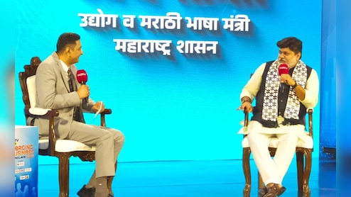 Emerging Business Conclave : मराठीचं शिक्षण देणाऱ्या APP ची निर्मिती करणार; भाषा वादावर उदय सामंतांचा उपाय