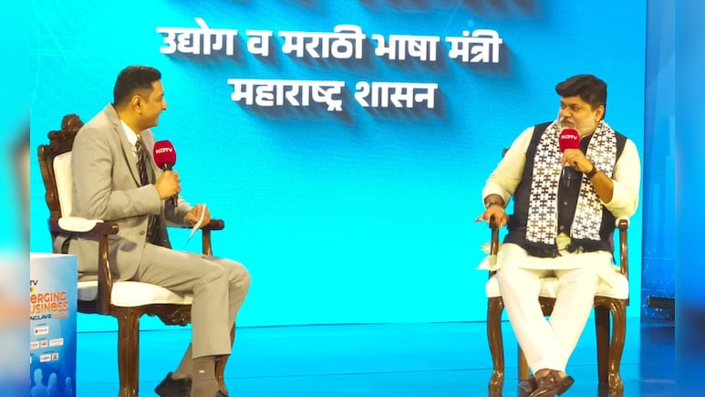 Emerging Business Conclave : मराठीचं शिक्षण देणाऱ्या APP ची निर्मिती करणार; भाषा वादावर उदय सामंतांचा उपाय Emerging Business Conclave : मराठीचं शिक्षण देणाऱ्या APP ची निर्मिती करणार; भाषा वादावर उदय सामंतांचा उपाय