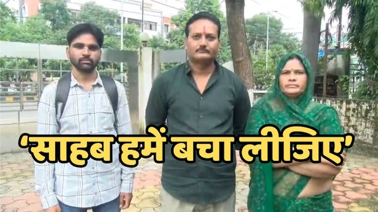 'आईजी साहब, दरोगा की शादी टूटी, तो मेरे पति पर लगा दिए झूठे केस, अब कर रहे हैं एनकाउंटर की तैयारी' 'आईजी साहब, दरोगा की शादी टूटी, तो मेरे पति पर लगा दिए झूठे केस, अब कर रहे हैं एनकाउंटर की तैयारी'