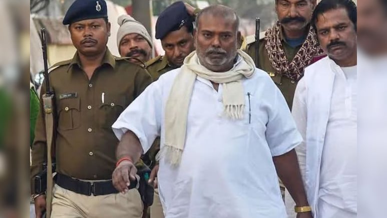बिहार चुनाव से पहले RJD के पूर्व विधायक राजबल्लभ यादव रेप केस में बरी, अदालत ने कहा- सबूत अपर्याप्त