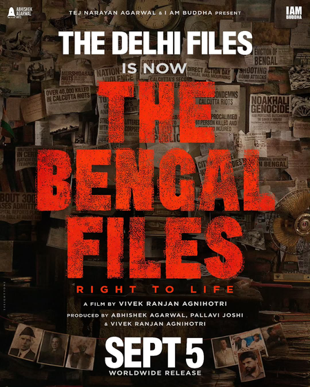 'द बंगाल फाइल्स' के ट्रेलर पर लगी रोक, भड़के विवेक रंजन अग्निहोत्री, बोले- अब कोलकाता में ही करूंगा लॉन्च