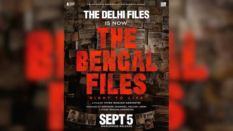 'द बंगाल फाइल्स' के ट्रेलर पर लगी रोक, भड़के विवेक रंजन अग्निहोत्री, बोले- अब कोलकाता में ही करूंगा लॉन्च