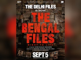 'द बंगाल फाइल्स' के ट्रेलर पर लगी रोक, भड़के विवेक रंजन अग्निहोत्री, बोले- अब कोलकाता में ही करूंगा लॉन्च 'द बंगाल फाइल्स' के ट्रेलर पर लगी रोक, भड़के विवेक रंजन अग्निहोत्री, बोले- अब कोलकाता में ही करूंगा लॉन्च