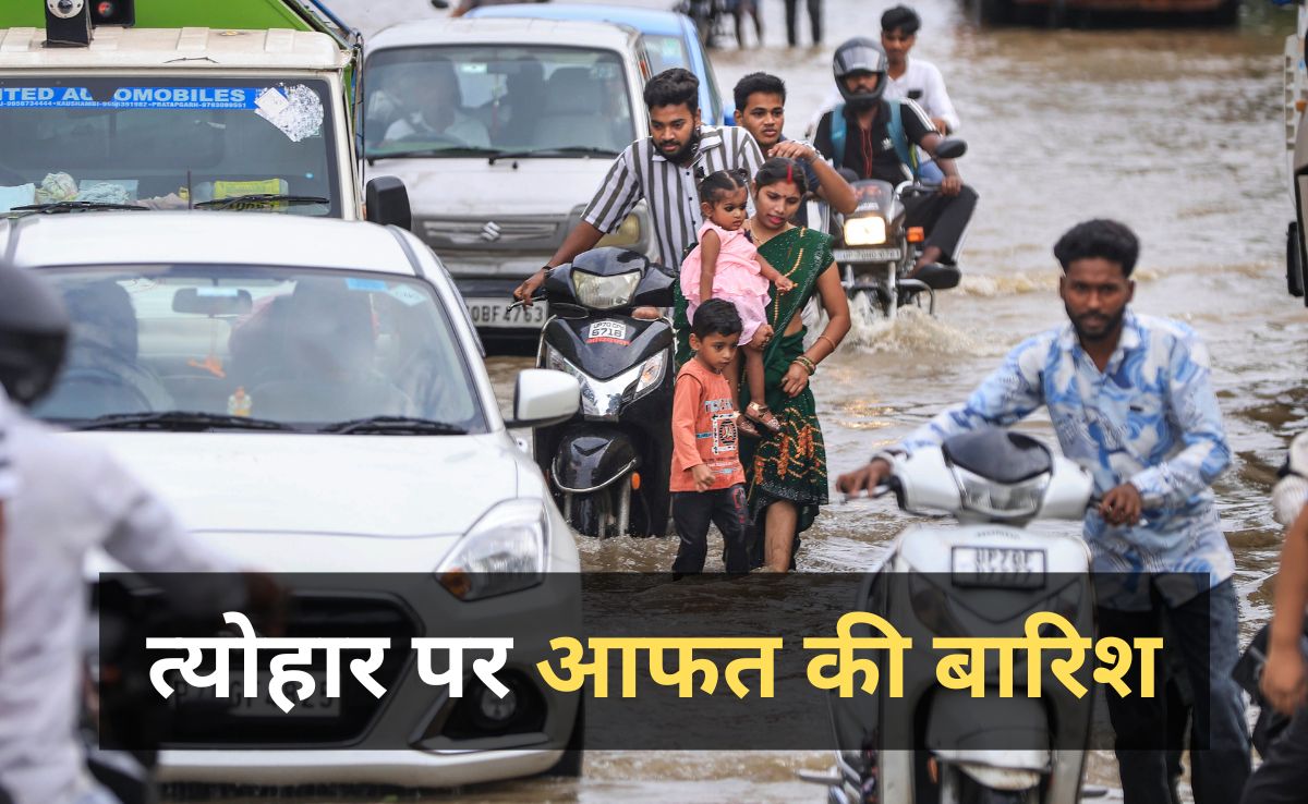 रक्षा बंधन पर दिल्ली-एनसीआर में मूसलाधार बारिश, त्योहार पर बाहर निकलने वाले भाई-बहनों की परीक्षा