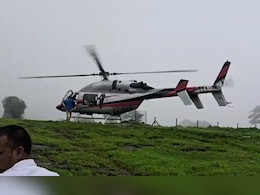 पुणे में सड़क पर हेलिकॉप्टर की इमरजेंसी लैंडिंग, 6 लोग थे सवार; वीडियो आया सामने पुणे में सड़क पर हेलिकॉप्टर की इमरजेंसी लैंडिंग, 6 लोग थे सवार; वीडियो आया सामने