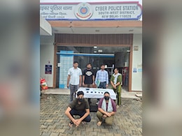 दिल्ली पुलिस ने 'बंटी-बबली' को किया गिरफ्तार, जम्मू-कश्मीर से लेकर UP तक लोगों को बनाया शिकार दिल्ली पुलिस ने 'बंटी-बबली' को किया गिरफ्तार, जम्मू-कश्मीर से लेकर UP तक लोगों को बनाया शिकार