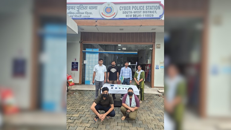 दिल्ली पुलिस ने 'बंटी-बबली' को किया गिरफ्तार, जम्मू-कश्मीर से लेकर UP तक लोगों को बनाया शिकार दिल्ली पुलिस ने 'बंटी-बबली' को किया गिरफ्तार, जम्मू-कश्मीर से लेकर UP तक लोगों को बनाया शिकार