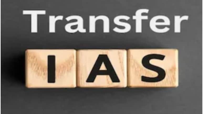 IAS Transfer: ब्यूरोक्रेट्स का 'जंबो' री-शफल, PMO, FSSAI समेत कई मंत्रालयों में नए चेहरे, देखें पूरी लिस्ट IAS Transfer: ब्यूरोक्रेट्स का 'जंबो' री-शफल, PMO, FSSAI समेत कई मंत्रालयों में नए चेहरे, देखें पूरी लिस्ट