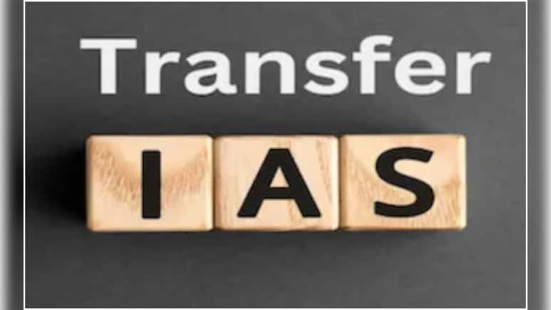 IAS Transferred in MP: मध्य प्रदेश में बड़ा प्रशासनिक फेरबदल, कई जिलों के बदले कलेक्टर