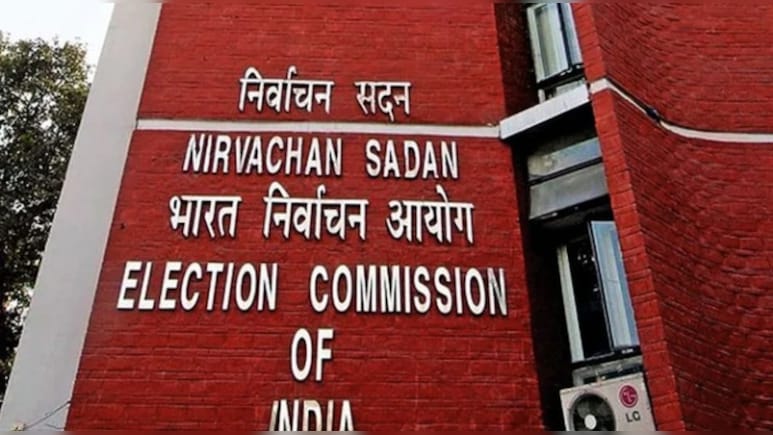 बिहार चुनाव से पहले आयोग की बड़ी कार्रवाई, 334 गैर-मान्यता प्राप्त दलों को लिस्ट से हटाया