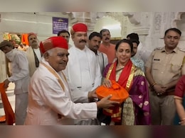 Rajasthan: श्रीनाथजी के दर्शन करने अचानक पहुंचीं हेमा मालिनी, मंदिर में उमड़ी भीड़ Rajasthan: श्रीनाथजी के दर्शन करने अचानक पहुंचीं हेमा मालिनी, मंदिर में उमड़ी भीड़