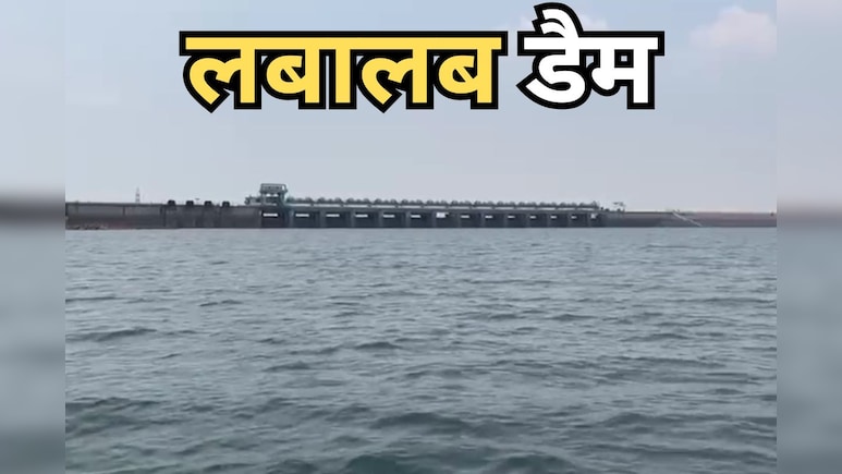 कभी भी खुल सकते हैं गंगरेल बांध के 14 गेट, जिला प्रशासन हाई अलर्ट पर, बाढ़ जैसे बन रहे हालात