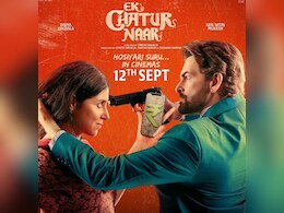 'एक चतुर नार' का ट्रेलर हुआ रिलीज, दिव्या खोसला ने उड़ाए होश 'एक चतुर नार' का ट्रेलर हुआ रिलीज, दिव्या खोसला ने उड़ाए होश