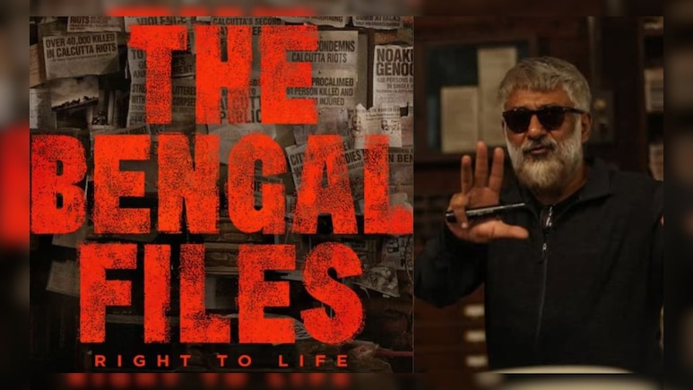 विवेक अग्निहोत्री ने सुनाई अनकही कहानी, बताया 7 सितंबर 1946 को क्या हुआ था? विवेक अग्निहोत्री ने सुनाई अनकही कहानी, बताया 7 सितंबर 1946 को क्या हुआ था?