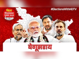 बिहार विधानसभा चुनाव 2025: बेगूसराय का सियासी संग्राम, भाजपा को कितना कड़ा टक्‍कर दे पाएगी कांग्रेस?