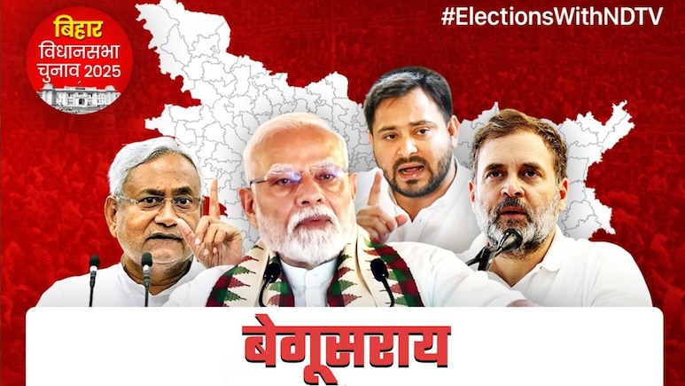 बिहार विधानसभा चुनाव 2025: बेगूसराय का सियासी संग्राम, भाजपा को कितना कड़ा टक्‍कर दे पाएगी कांग्रेस?
