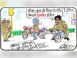 गुस्ताखी माफ...