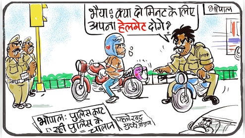 गुस्ताखी माफ...