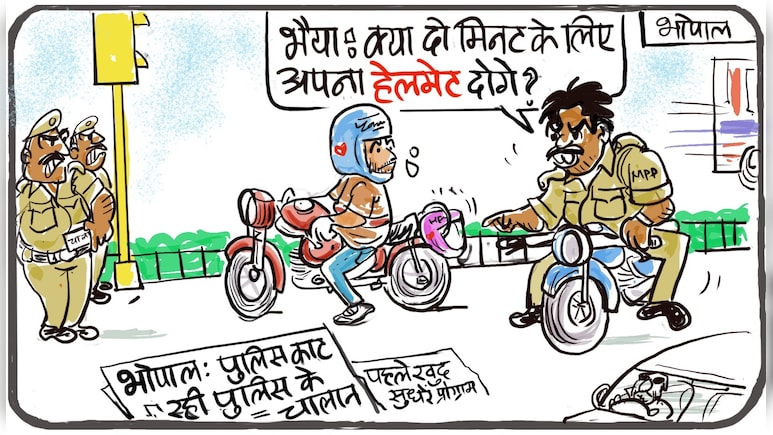 गुस्ताखी माफ...