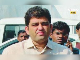 Harshvardhan Jadhav: पोलिसाच्या कानशिलात लगावणे माजी आमदार हर्षवर्धन जाधवांना पडलं महागात