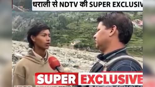 VIDEO: धराली हादसे में पिता सहित परिवार के 7 सदस्यों को खो चुके नेपाली युवक का दर्द रुला देगा