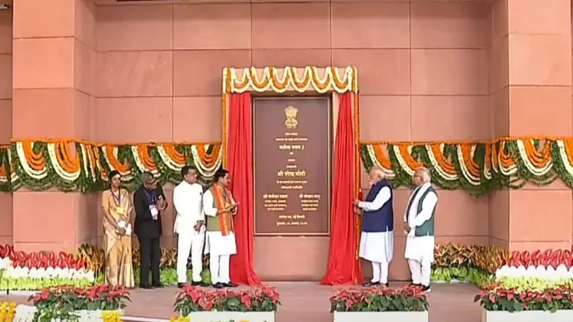Video : PM Modi Inaugurates Kartavya Bhavan