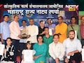 राज्य नाट्य स्पर्धेच्या प्रवेशिका सादर करण्याकरिता 10 सप्टेंबरपर्यंत मुदतवाढ