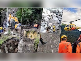 धराली में जिंदगी की जंग, रस्सियों से लटककर बनाया जा रहा ब्रिज, हेलीकॉप्टर का गर्जन; कहां तक पहुंचा रेस्क्यू धराली में जिंदगी की जंग, रस्सियों से लटककर बनाया जा रहा ब्रिज, हेलीकॉप्टर का गर्जन; कहां तक पहुंचा रेस्क्यू
