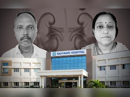 Pune News: नवऱ्याचा जीव वाचवण्यासाठी यकृतदान केले, आठवडाभरात बायकोचेही निधन; सह्याद्री हॉस्पीटल पुन्हा वादात Pune News: नवऱ्याचा जीव वाचवण्यासाठी यकृतदान केले, आठवडाभरात बायकोचेही निधन; सह्याद्री हॉस्पीटल पुन्हा वादात