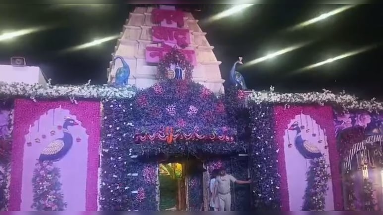अब और आसानी से खाटूश्यामजी पहुंच सकेंगे भक्त, रींगस से खाटू तक नयी रेल लाइन के लिए भूमि अधिग्रहण शुरू अब और आसानी से खाटूश्यामजी पहुंच सकेंगे भक्त, रींगस से खाटू तक नयी रेल लाइन के लिए भूमि अधिग्रहण शुरू