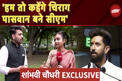 Bihar Elections: Shambhavi Choudhary ने बताया LJP का प्लान, Chirag Paswan पर कही ये बात | Bole Bihar Bihar Elections: Shambhavi Choudhary ने बताया LJP का प्लान, Chirag Paswan पर कही ये बात | Bole Bihar