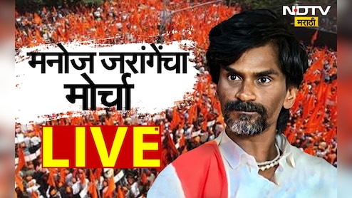 Manoj Jarange Patil : मनोज जरांगेंचा रात्रीचा मुक्काम शिवनेरीला
