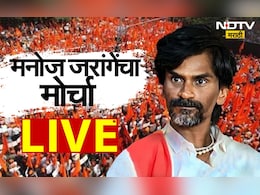 Manoj Jarange Patil : मनोज जरांगेंचा रात्रीचा मुक्काम शिवनेरीला Manoj Jarange Patil : मनोज जरांगेंचा रात्रीचा मुक्काम शिवनेरीला