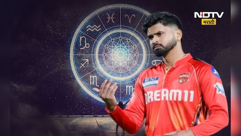 Shreyas Iyer: 'तो फक्त टीम इंडियात परत येणार नाही, तर...', प्रसिद्ध ज्योतिषाचे श्रेयस अय्यरबद्दल मोठे भाकीत