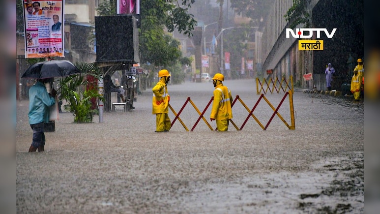 Mumbai Rain News: मुंबईत किती ठिकाणी पाणी साचलं? ट्राफिकची स्थिती काय? मुख्यमंत्र्यांनी दिली A to Z माहिती Mumbai Rain News: मुंबईत किती ठिकाणी पाणी साचलं? ट्राफिकची स्थिती काय? मुख्यमंत्र्यांनी दिली A to Z माहिती