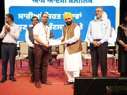 पंजाब में आम आदमी क्लीनिक को व्हाट्सएप चैटबॉट से जोड़ने की शुरुआत, 200 नए क्लीनिक भी खुलेंगे पंजाब में आम आदमी क्लीनिक को व्हाट्सएप चैटबॉट से जोड़ने की शुरुआत, 200 नए क्लीनिक भी खुलेंगे