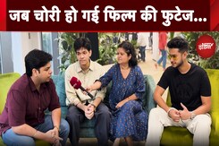 पूरे दिन की शूटिंग के बाद जब फिल्म की पूरी युनिट को मिली डरा देने वाली खबर पूरे दिन की शूटिंग के बाद जब फिल्म की पूरी युनिट को मिली डरा देने वाली खबर