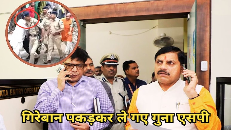 मुख्यमंत्री के सामने बीजेपी नेता को घसीट कर ले गई पुलिस, सीएम के काफिले में हुई घोर बेइज्जती! मुख्यमंत्री के सामने बीजेपी नेता को घसीट कर ले गई पुलिस, सीएम के काफिले में हुई घोर बेइज्जती!